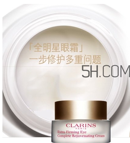 嬌韻詩眼霜怎么打開？嬌韻詩眼霜使用心得