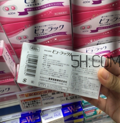 皇漢堂清腸便秘丸是禁藥嗎？皇漢堂清腸便秘丸成分