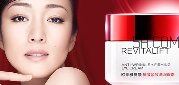 歐萊雅眼霜怎么用？歐萊雅眼霜使用方法