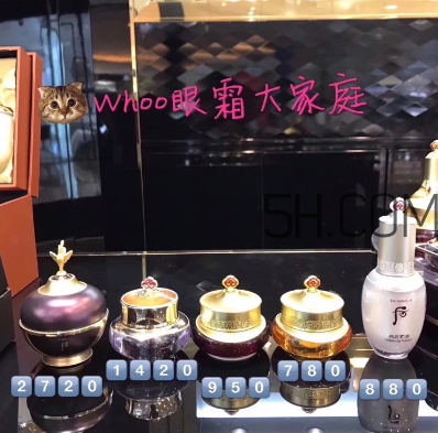 whoo后眼霜有幾款？whoo后眼霜哪款好用