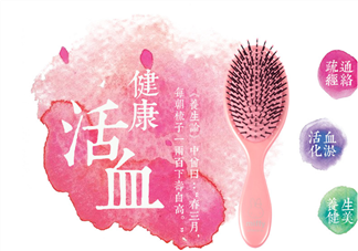 氣墊按摩梳如何清洗？氣墊按摩梳怎么清洗？