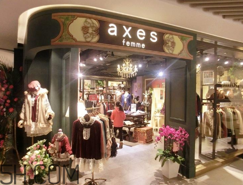 axes femme是什么牌子？axes femme是什么檔次？