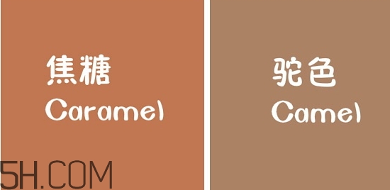 焦糖色是什么顏色？焦糖色是冷色還是暖色