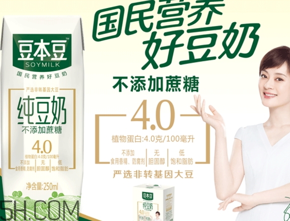豆本豆好喝嗎？豆本豆豆奶味道怎么樣？