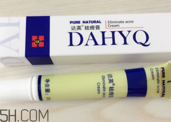 達(dá)英祛痘膏怎么樣？達(dá)英祛痘膏有效果嗎？