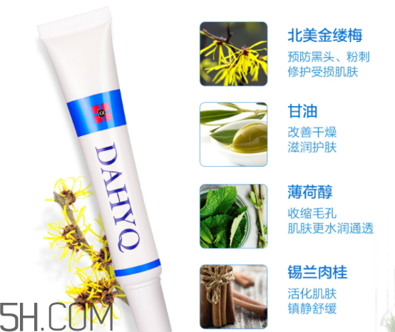 達(dá)英祛痘膏怎么樣？達(dá)英祛痘膏有效果嗎？