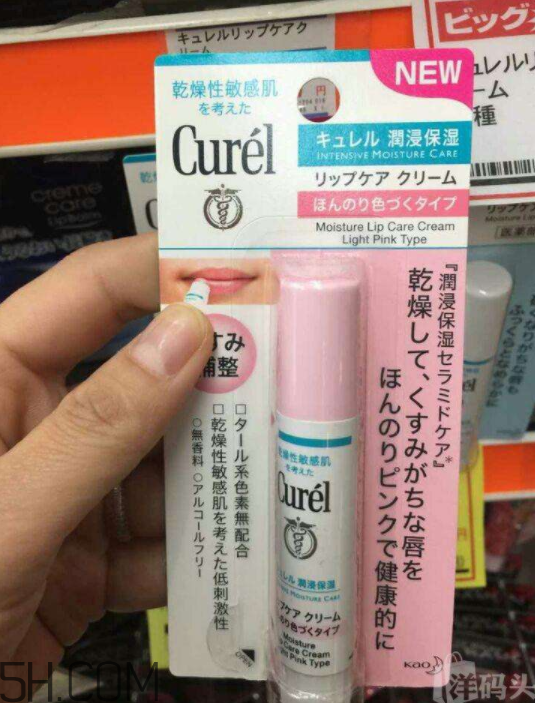 珂潤(rùn)唇膏孕婦可以用嗎？珂潤(rùn)唇膏dhc哪個(gè)好用？