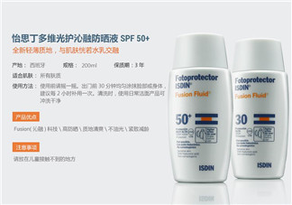 isdin怡思丁防水隔離防曬霜怎么樣？isdin怡思丁防水隔離防曬霜測評