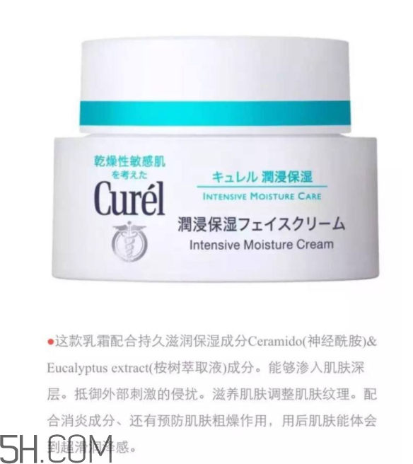 珂潤和肌研哪個(gè)好用？珂潤和肌研有什么區(qū)別？