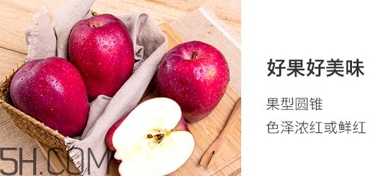 花牛蘋果和蛇果哪個更好吃？花牛蘋果和蛇果的區(qū)別