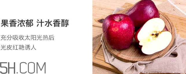 花牛蘋果和蛇果哪個更好吃？花牛蘋果和蛇果的區(qū)別