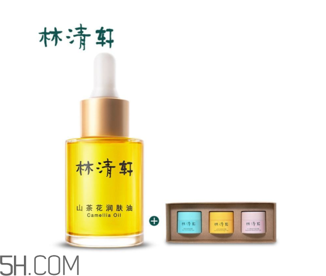 林清軒和自然堂哪個(gè)好？林清軒和自然堂的區(qū)別