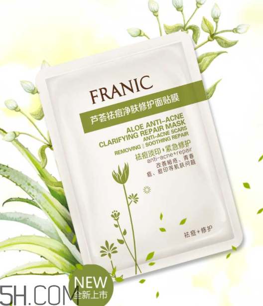 法蘭琳卡面膜孕婦能用嗎？法蘭琳卡面膜含激素嗎？