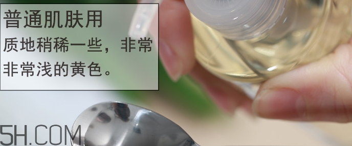 無(wú)印良品卸妝油多少錢？無(wú)印良品卸妝油專柜價(jià)格