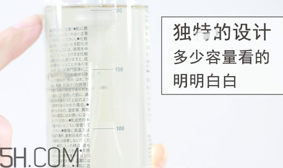 無(wú)印良品卸妝油多少錢？無(wú)印良品卸妝油專柜價(jià)格