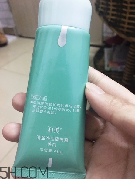 泊美隔離霜怎么樣？泊美隔離霜為啥停產？
