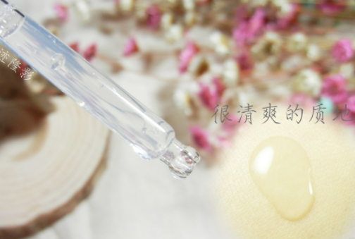 寶拉珍選歲月屏障煙酰胺煥顏精華液多少錢？怎么樣？
