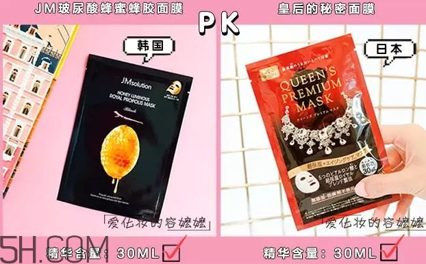 日系面膜和韓系面膜哪個好？日系面膜和韓系面膜對比