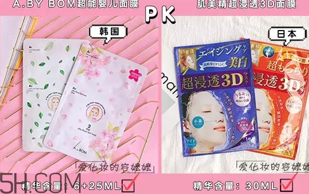 日系面膜和韓系面膜哪個好？日系面膜和韓系面膜對比