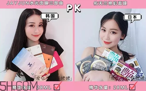 日系面膜和韓系面膜哪個好？日系面膜和韓系面膜對比