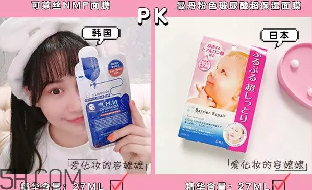 日系面膜和韓系面膜哪個好？日系面膜和韓系面膜對比