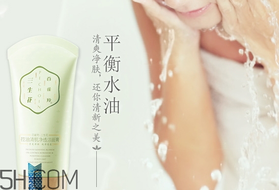 百雀羚洗面奶怎么樣？百雀羚洗面奶是皂基嗎？