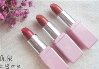 稚優(yōu)泉口紅到底好不好？稚優(yōu)泉口紅真實測評