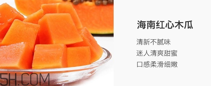 紅心木瓜能生吃嗎？紅心木瓜怎么吃最好？