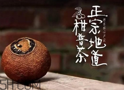 新會柑普茶哪個牌子好？柑普茶怎么泡