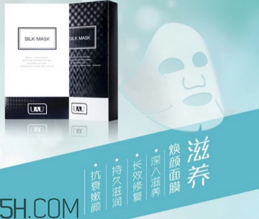 uau面膜怎么樣？uau面膜和ray面膜哪個(gè)好
