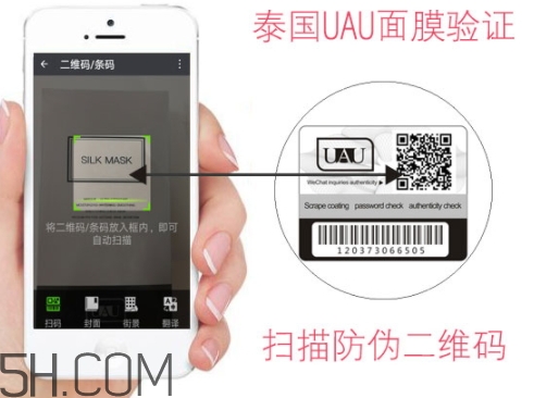 uau面膜怎么樣？uau面膜和ray面膜哪個(gè)好