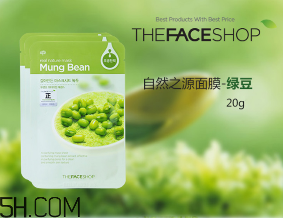 菲詩小鋪面膜哪款好用？菲詩小鋪面膜用完要洗嗎？