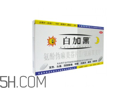 哪種感冒藥效果好？感冒牙疼怎么辦？