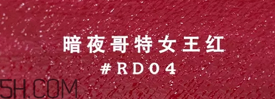 姨媽色口紅適合什么膚色？姨媽色口紅顯白嗎