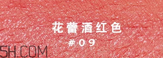 姨媽色口紅適合什么膚色？姨媽色口紅顯白嗎