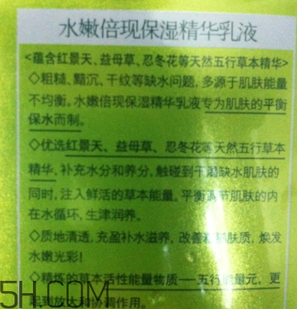 百雀羚乳液怎么打開？百雀羚乳液瓶蓋怎么開