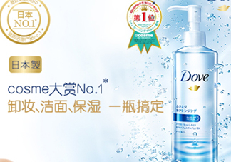 多芬卸妝水多少錢？多芬卸妝水適合什么肌膚