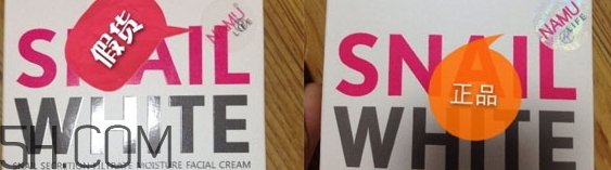snail white蝸牛面膜好用嗎？snail white蝸牛面膜辨真假
