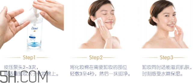 多芬卸妝水怎么用？多芬卸妝水要洗嗎？
