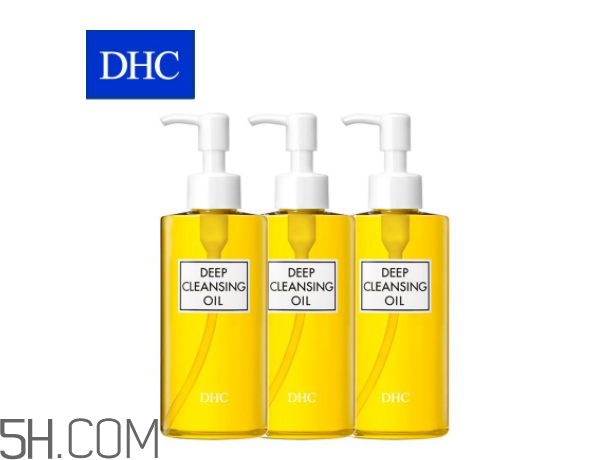 dhc卸妝油去黑頭怎么樣？dhc卸妝油能卸口紅嗎？