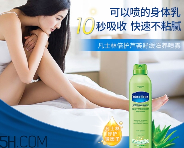 凡士林噴霧身體乳怎么用？凡士林噴霧身體乳使用方法
