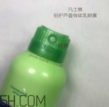 凡士林噴霧身體乳怎么樣？凡士林噴霧身體乳不同顏色區(qū)別