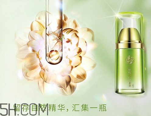 百雀羚眼霜怎么樣？百雀羚眼霜好用嗎？