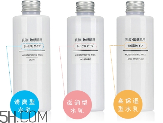 muji無(wú)印良品水乳孕婦可以用嗎？可以用哪一款？