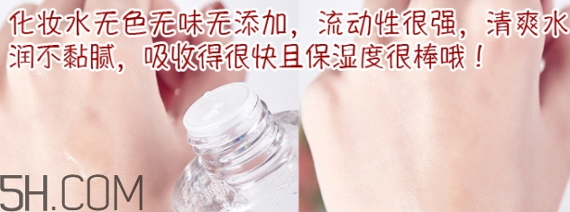 muji無(wú)印良品水乳怎么用？無(wú)印良品水乳使用順序