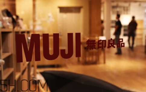 muji無印良品是品牌嗎？無印良品是什么檔次