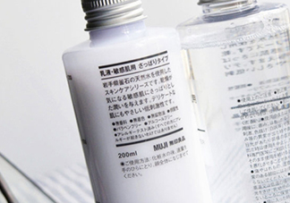 無印良品水乳有哪幾款？無印良品水乳不同顏色型號(hào)區(qū)別