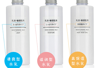 muji無印良品水乳有酒精嗎？無印良品水乳保質(zhì)期