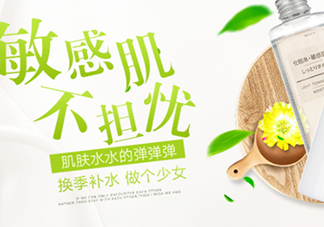 muji無印良品水乳孕婦可以用嗎？可以用哪一款？