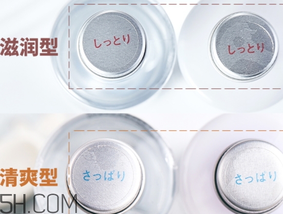 無印良品水乳有哪幾款？無印良品水乳不同顏色型號區(qū)別